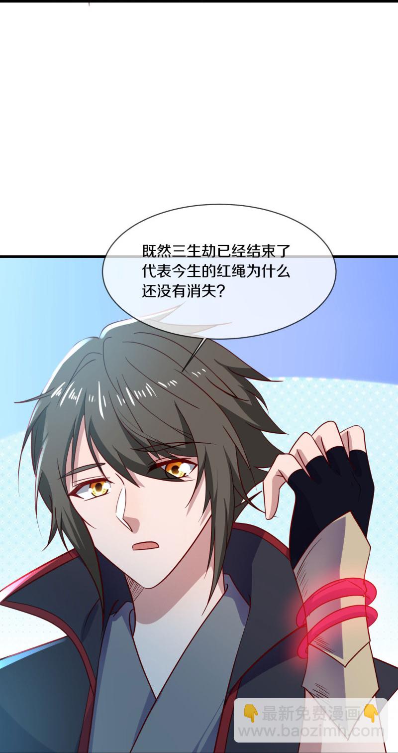 第586话 登天阶梯13