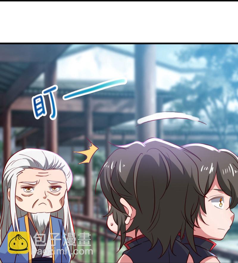 第586话 登天阶梯18