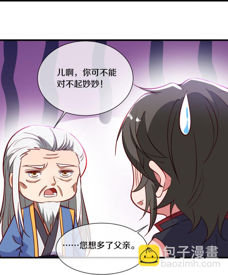 第586话 登天阶梯19