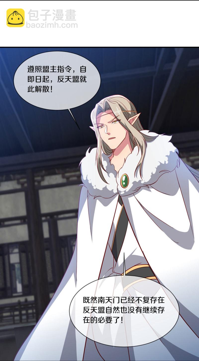 第586话 登天阶梯2