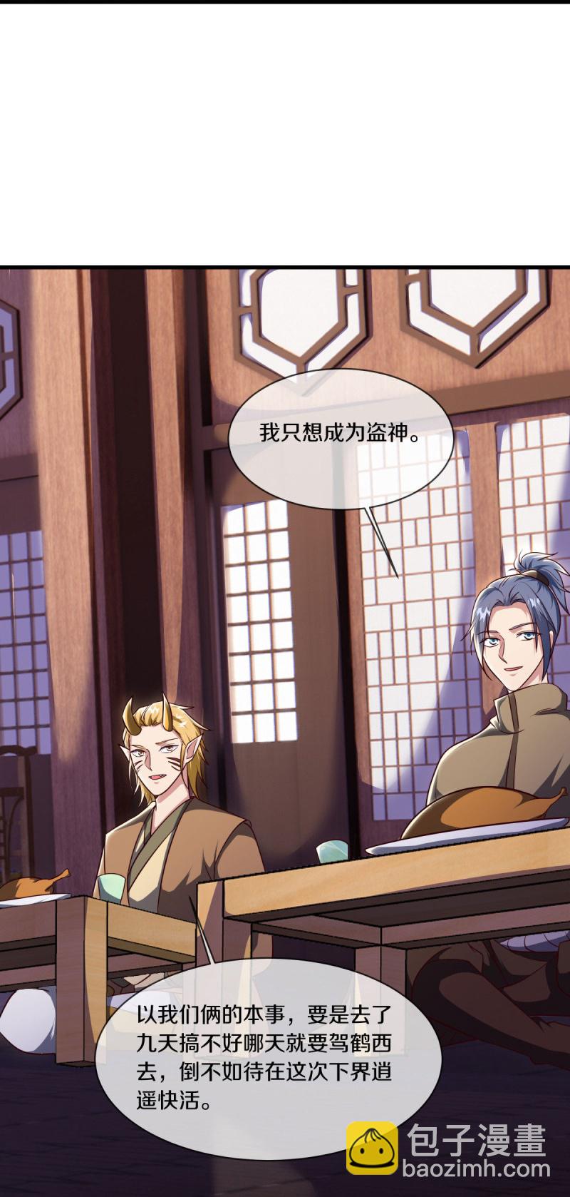 第586话 登天阶梯26