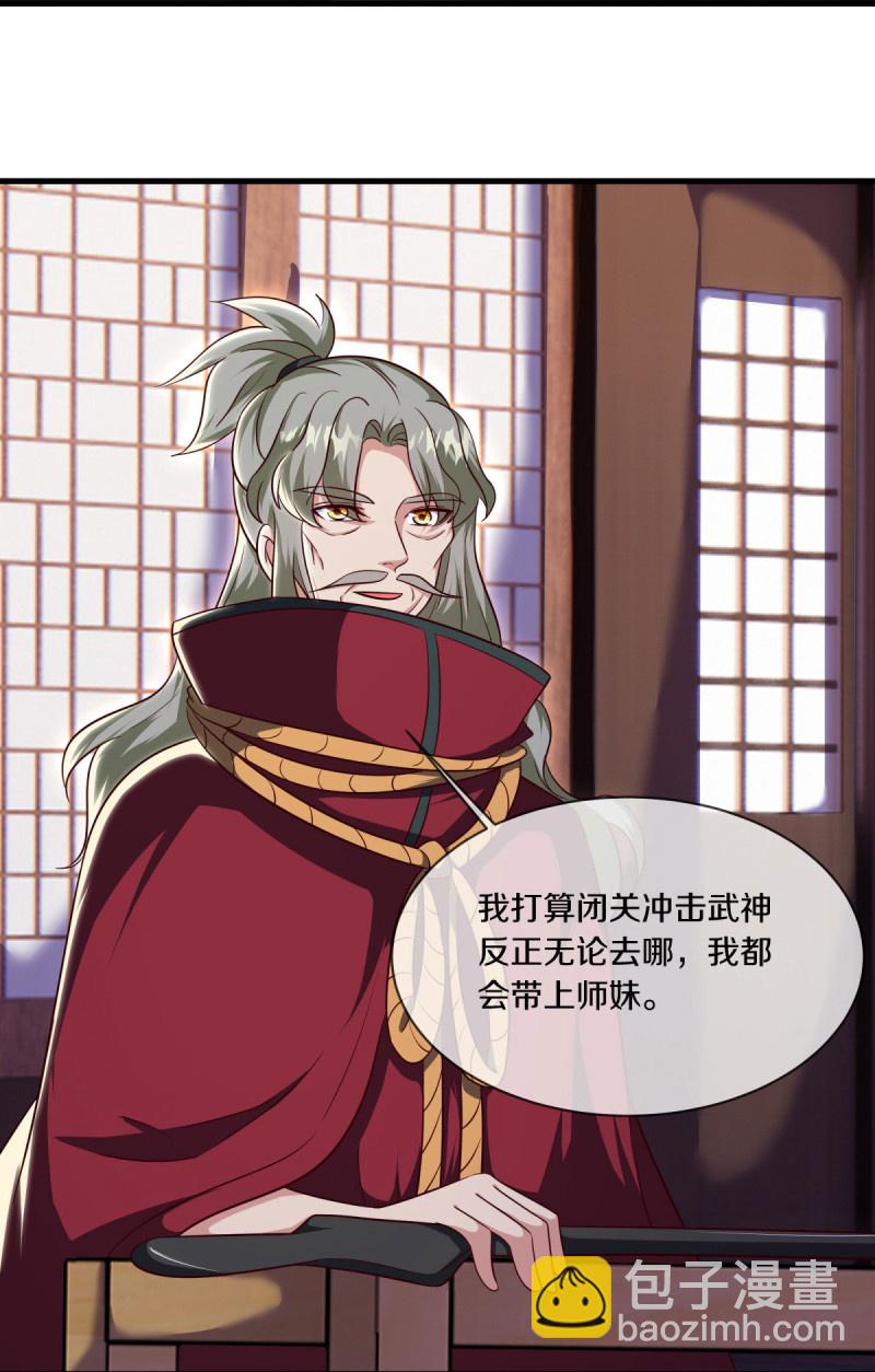 第586话 登天阶梯27