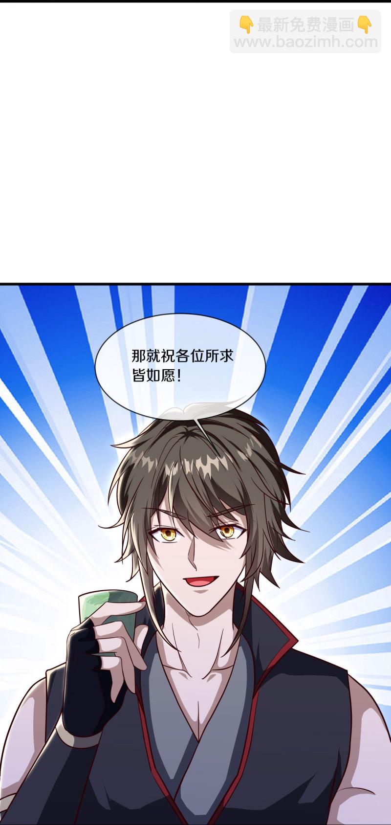 第586话 登天阶梯29