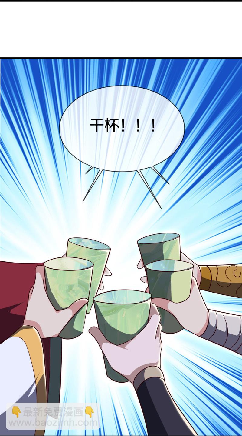 第586话 登天阶梯30