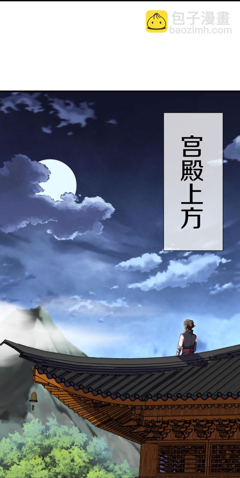 第586话 登天阶梯31