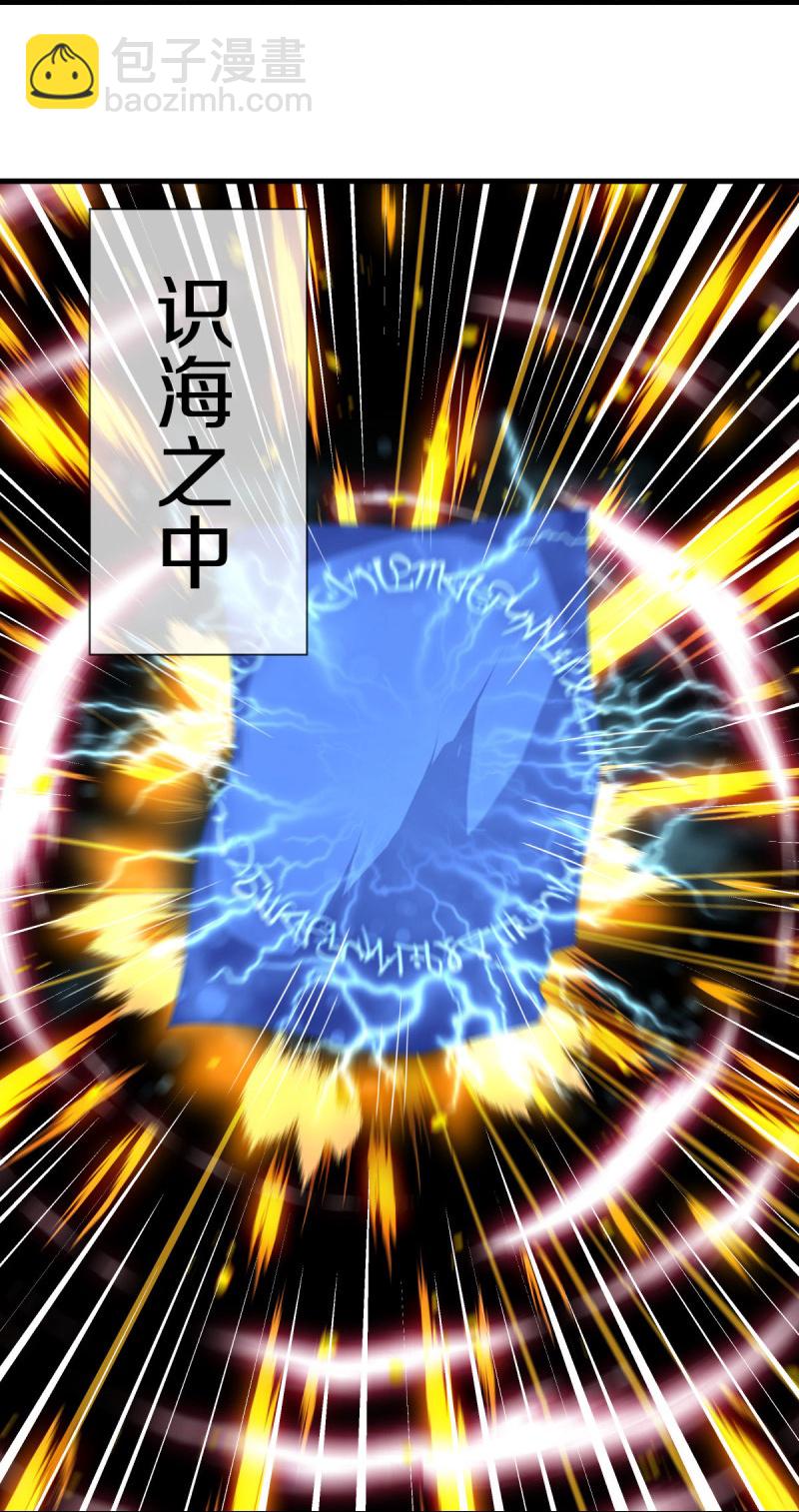 第586话 登天阶梯34