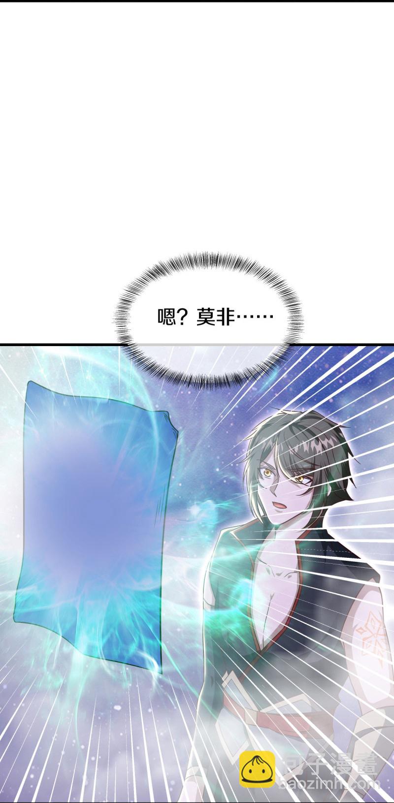 第586话 登天阶梯35