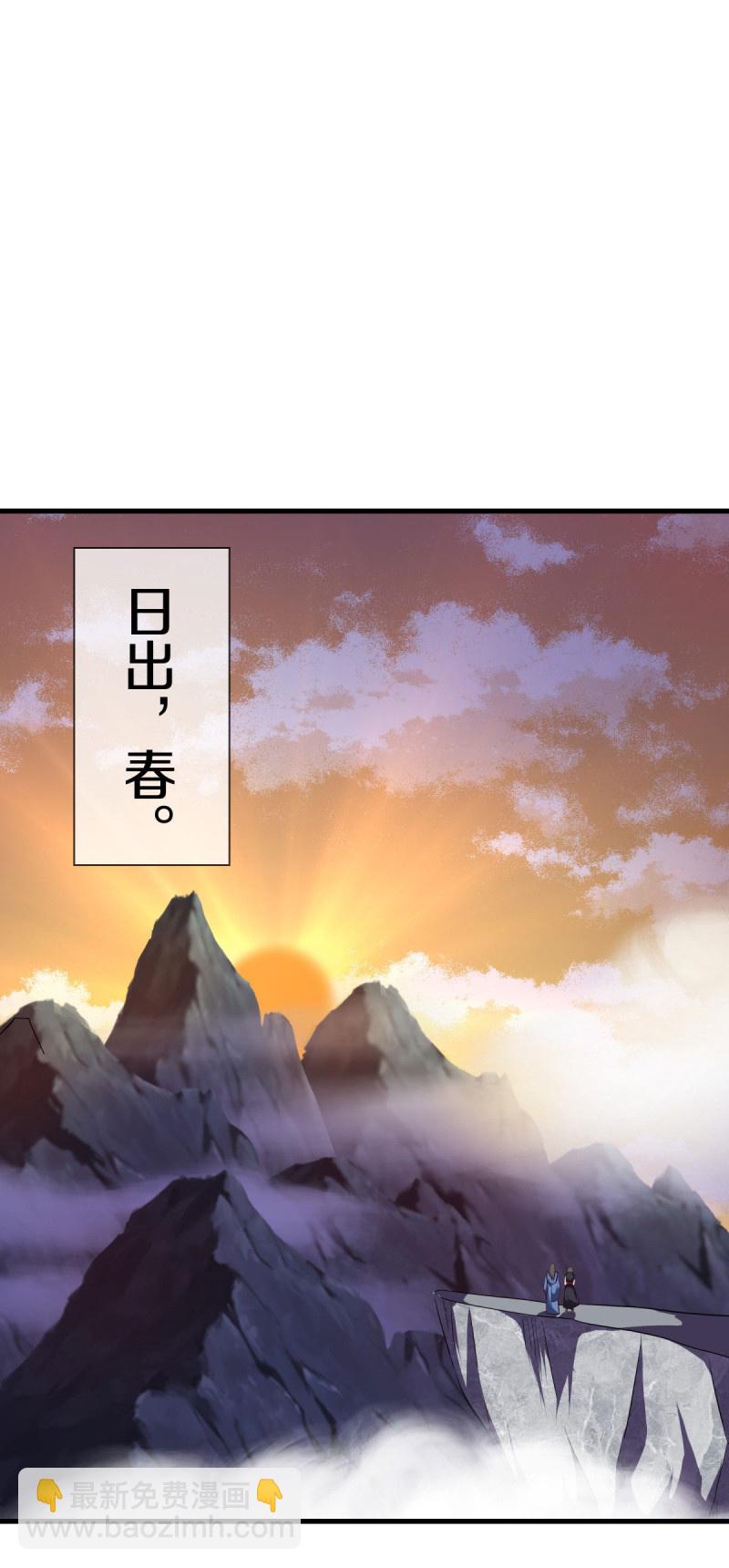 第586话 登天阶梯38