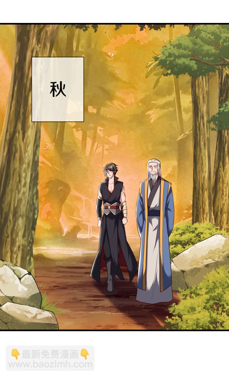 第586话 登天阶梯41