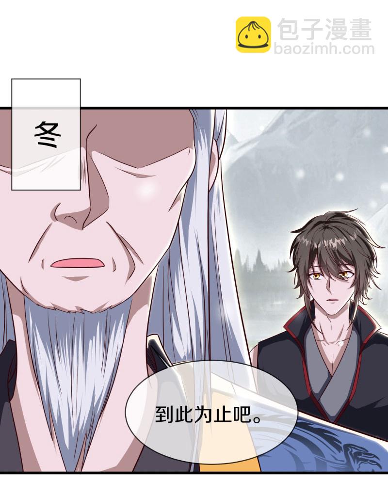 第586话 登天阶梯42