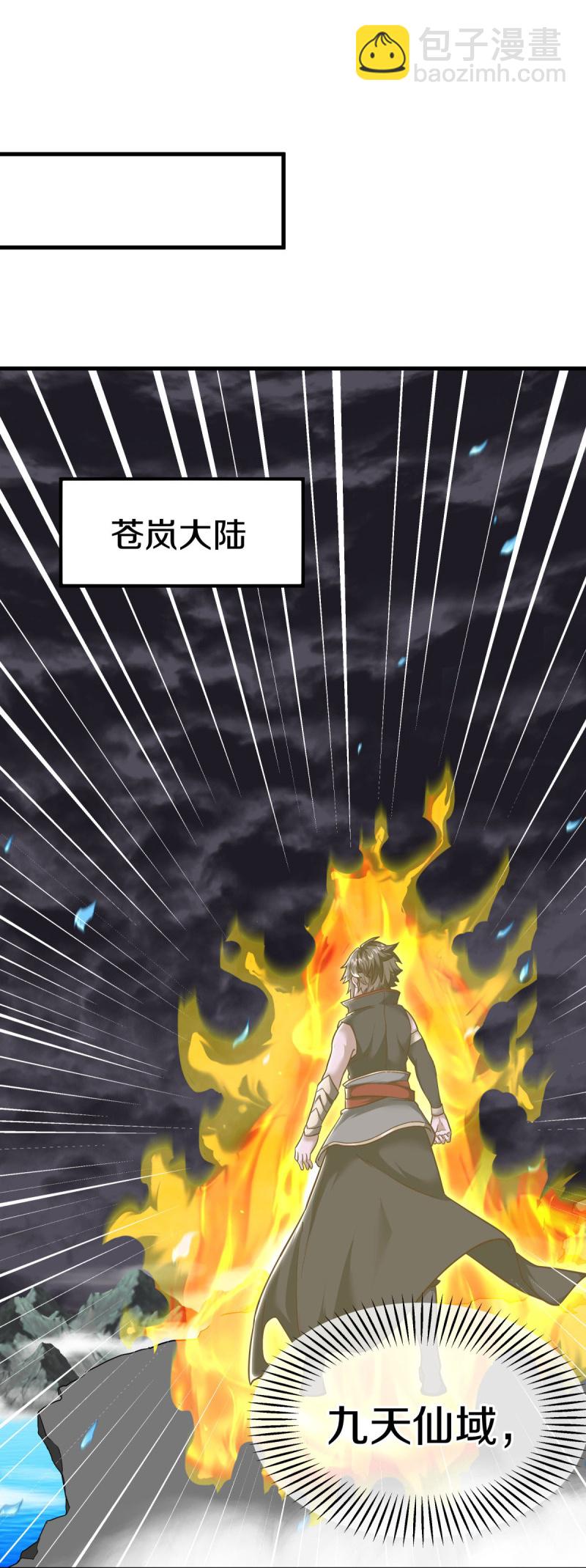 第586话 登天阶梯46