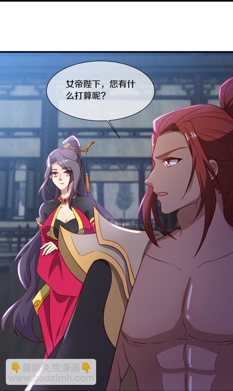第586话 登天阶梯5