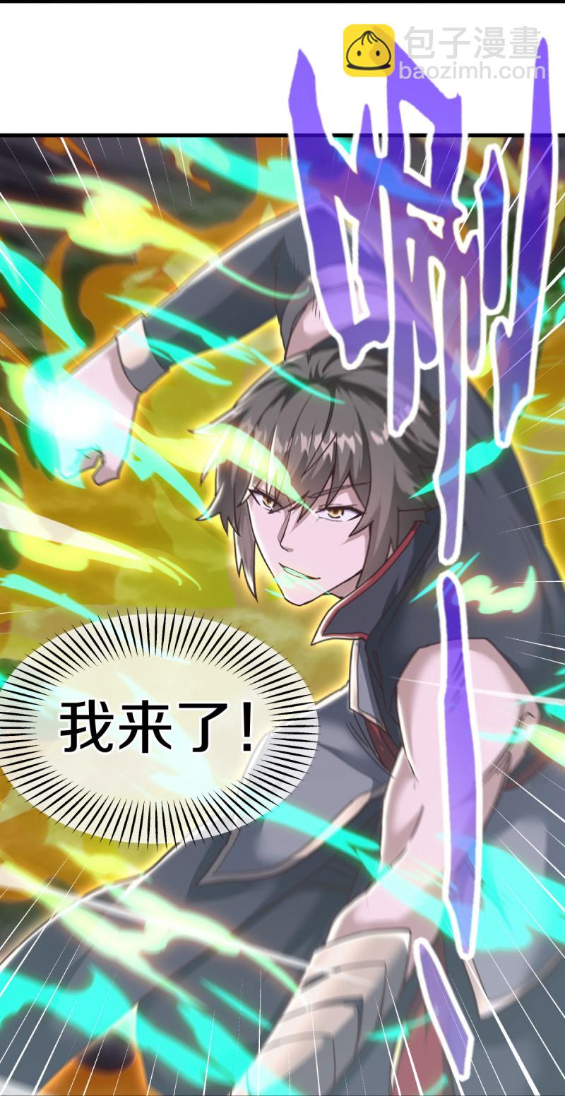 第586话 登天阶梯51