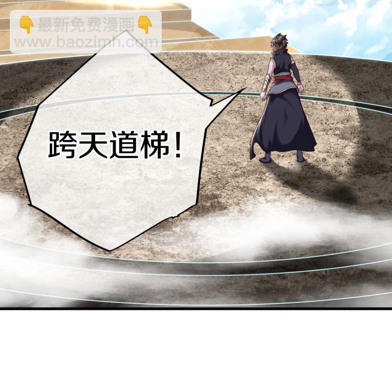 第586话 登天阶梯58