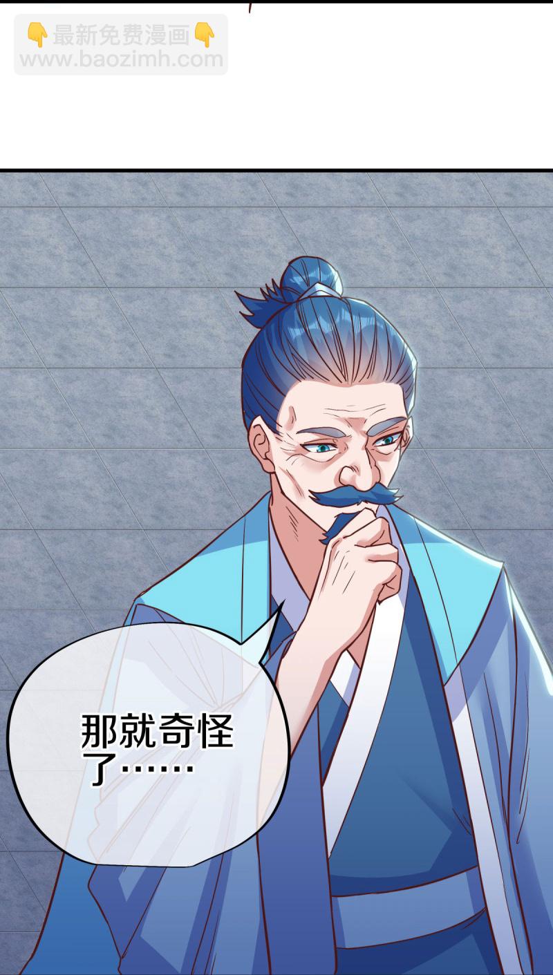 第587话 飞升上界24