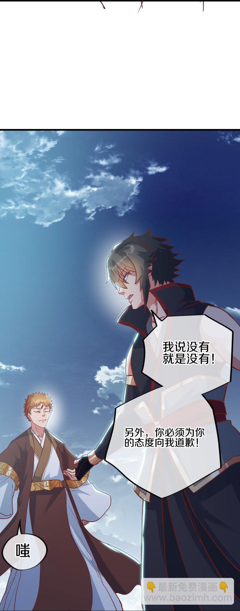 第587话 飞升上界27