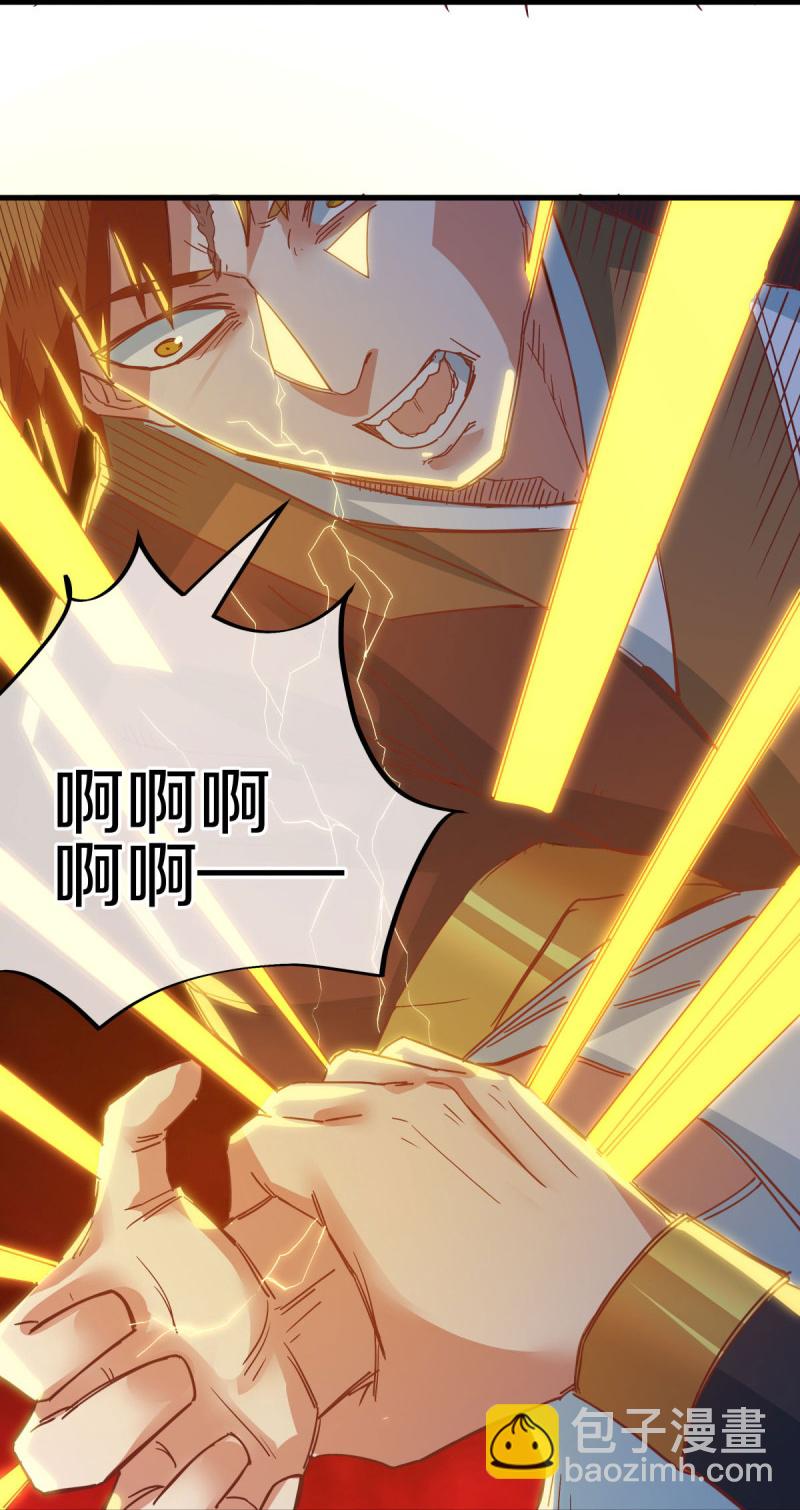 第587话 飞升上界36