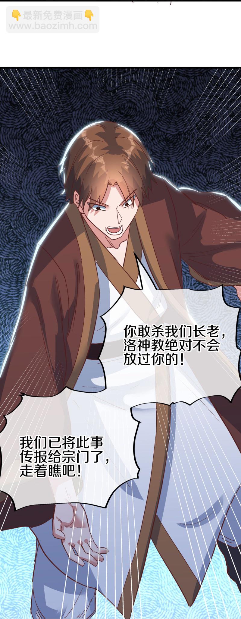 第587话 飞升上界40