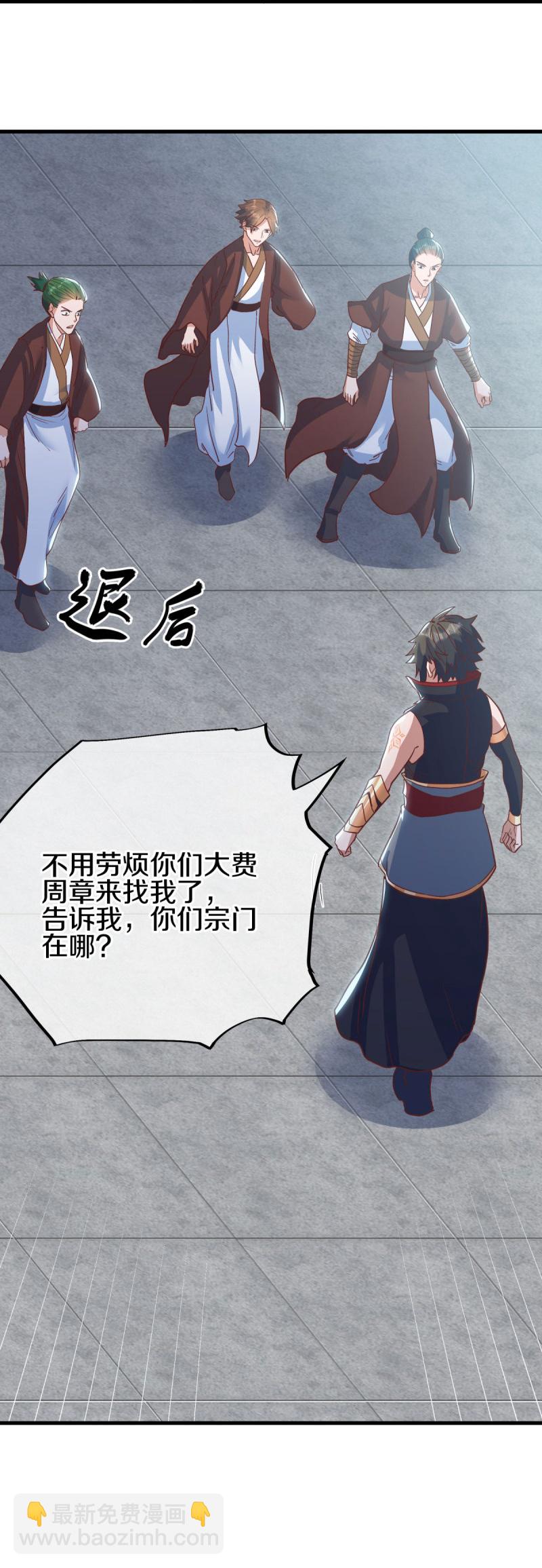 第587话 飞升上界42