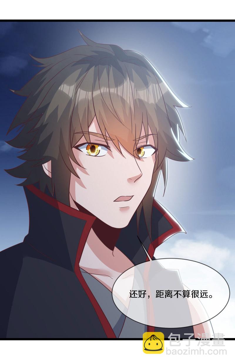第587话 飞升上界44