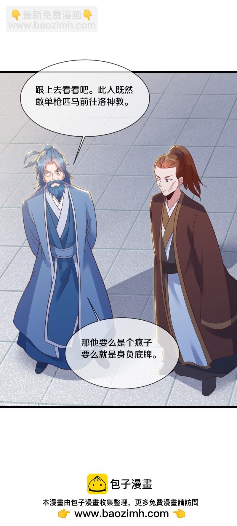 第587话 飞升上界49