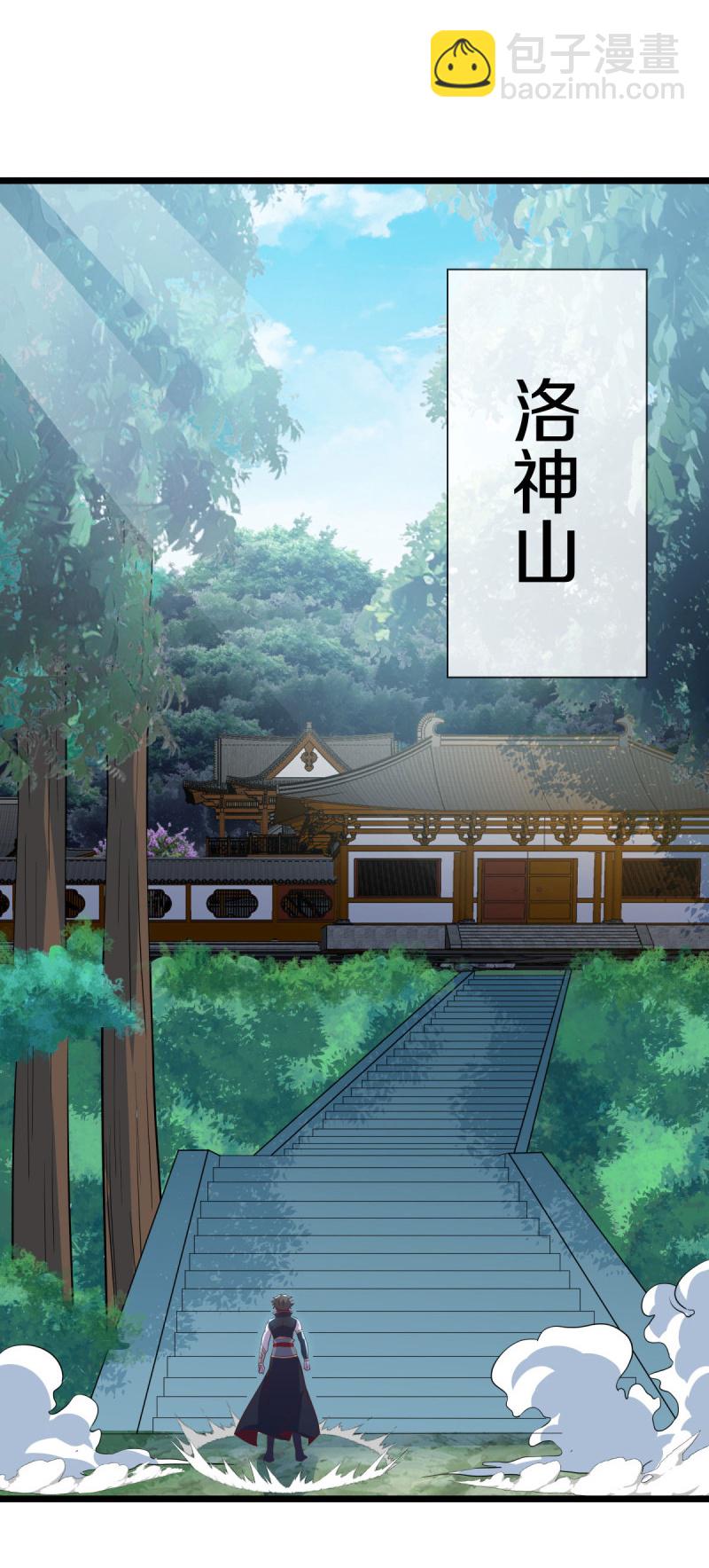第587话 飞升上界54