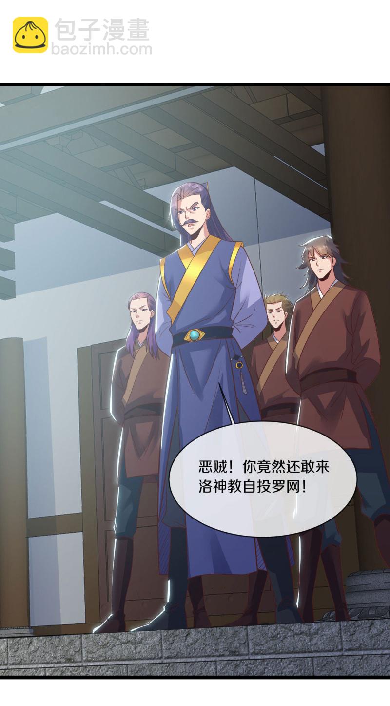 第587话 飞升上界56