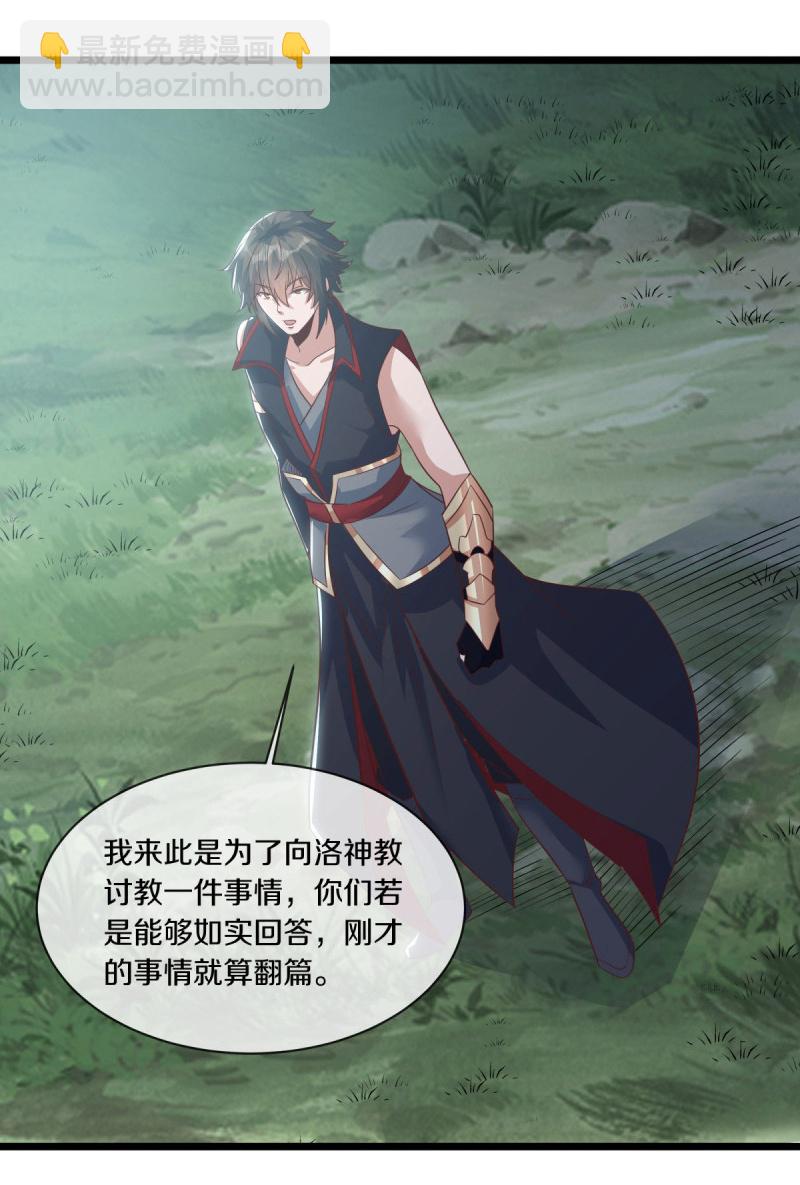第587话 飞升上界57