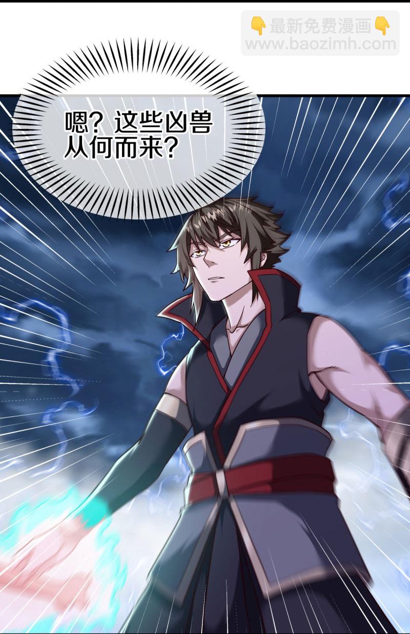 第587话 飞升上界6