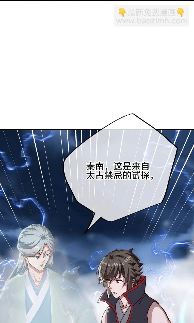 第587话 飞升上界7
