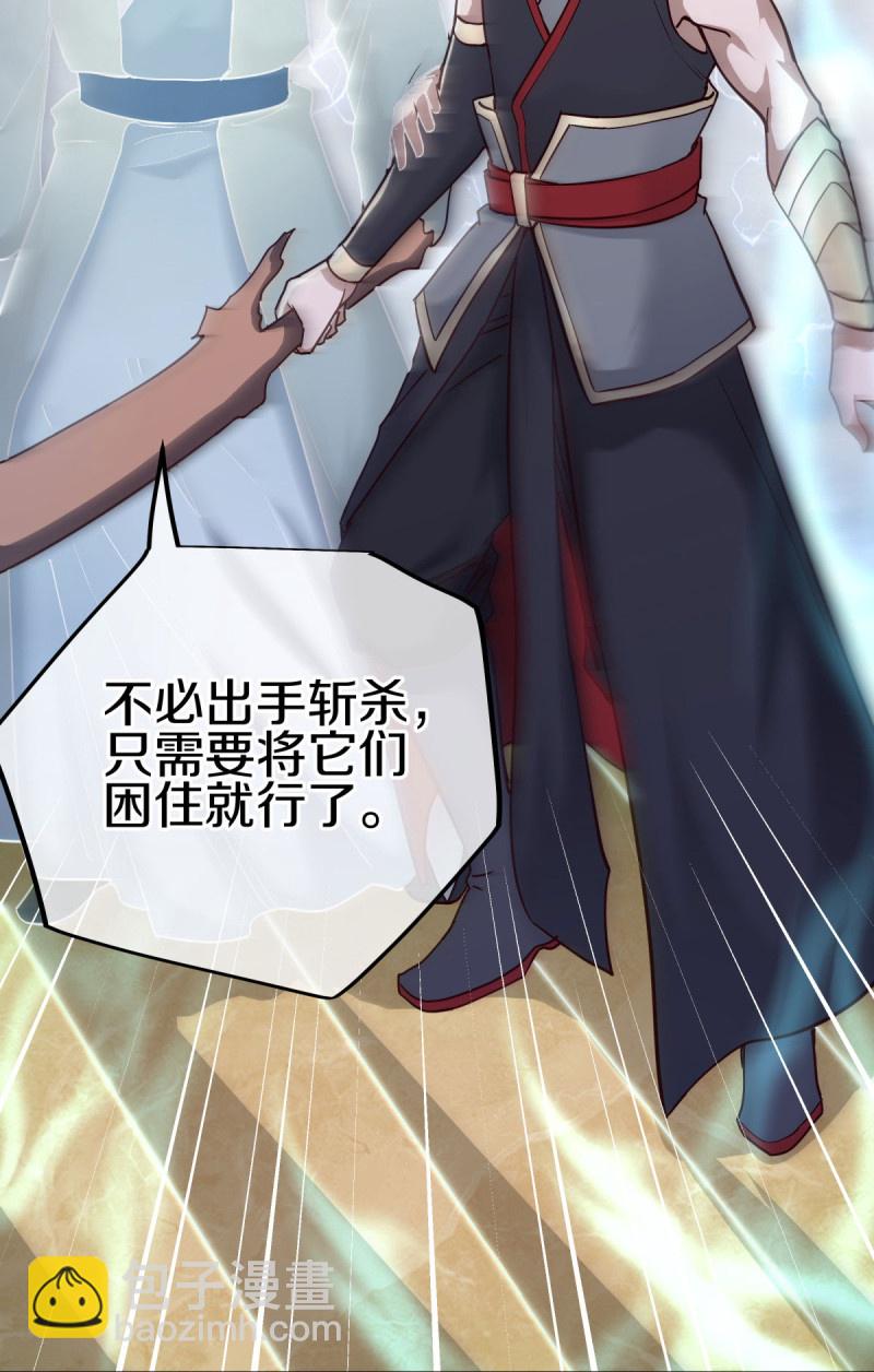 第587话 飞升上界8