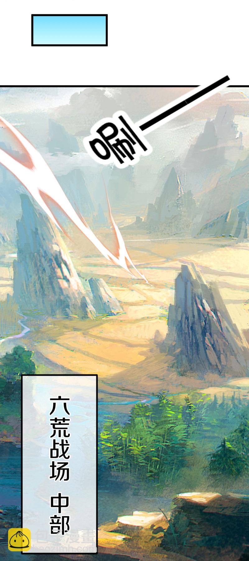 第597话 南虚仙门大阵11