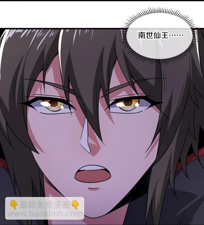 第597话 南虚仙门大阵24