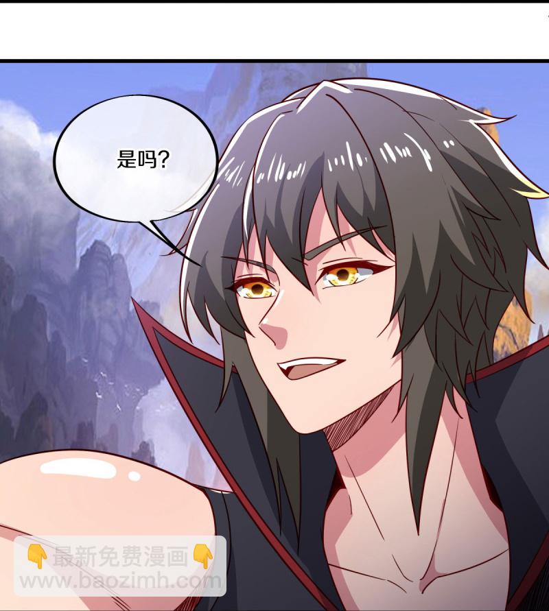 第597话 南虚仙门大阵36