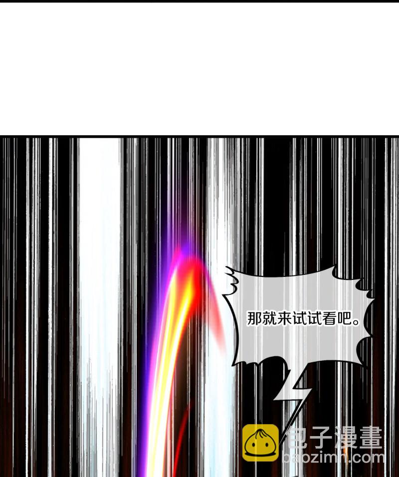 第597话 南虚仙门大阵37