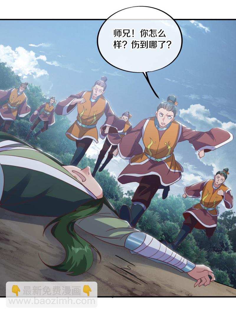 第597话 南虚仙门大阵48