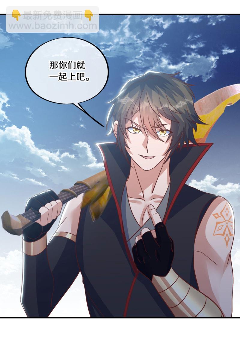第597话 南虚仙门大阵56