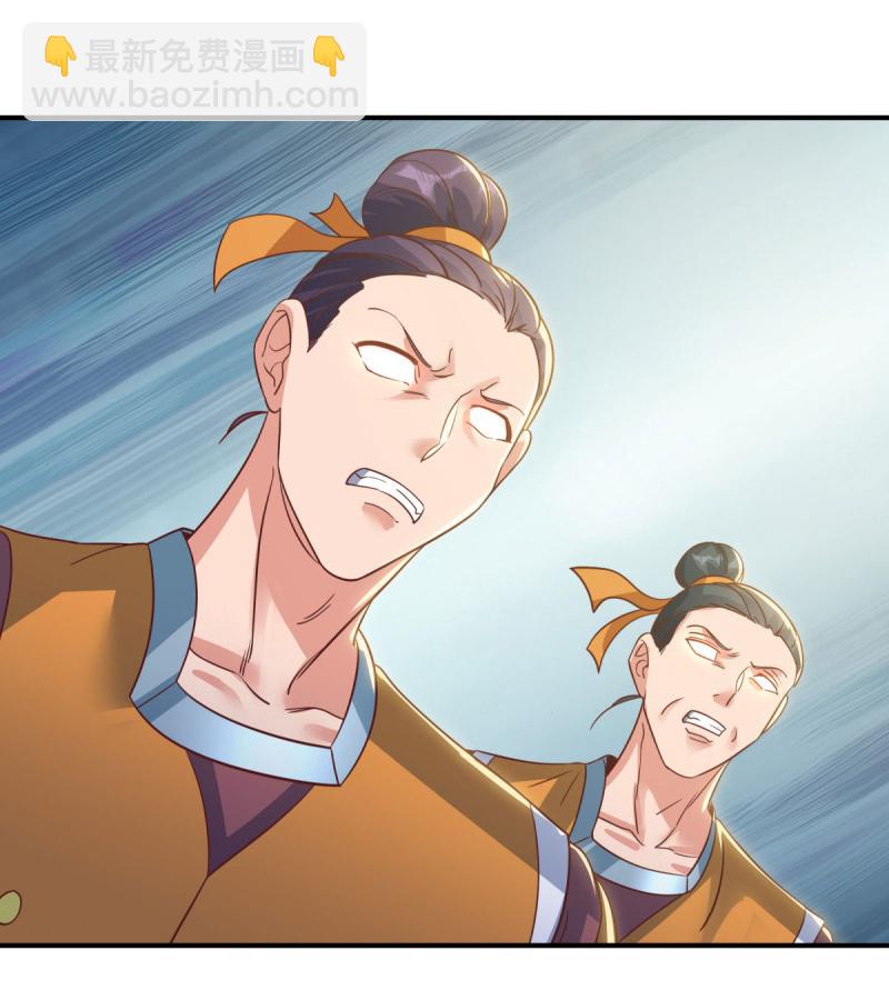 第597话 南虚仙门大阵57