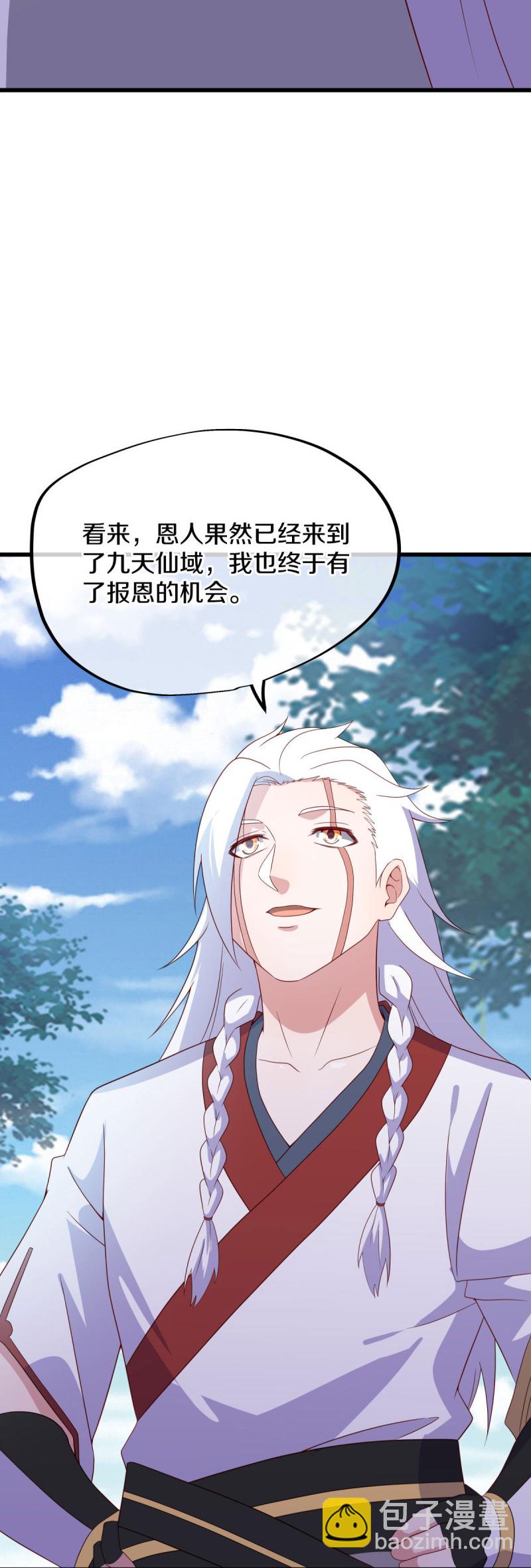 第597话 南虚仙门大阵6