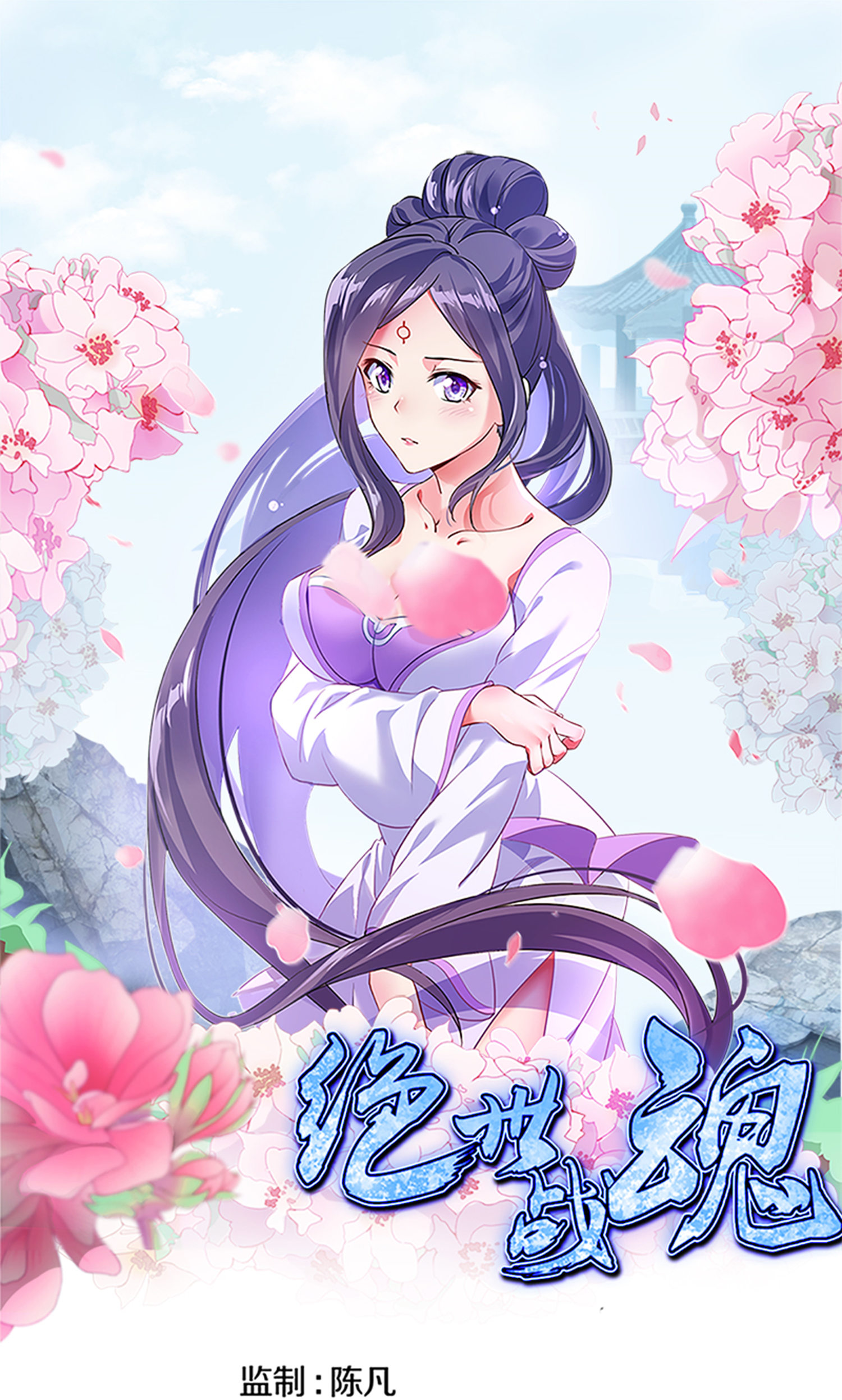 第601话 云兽之玉0