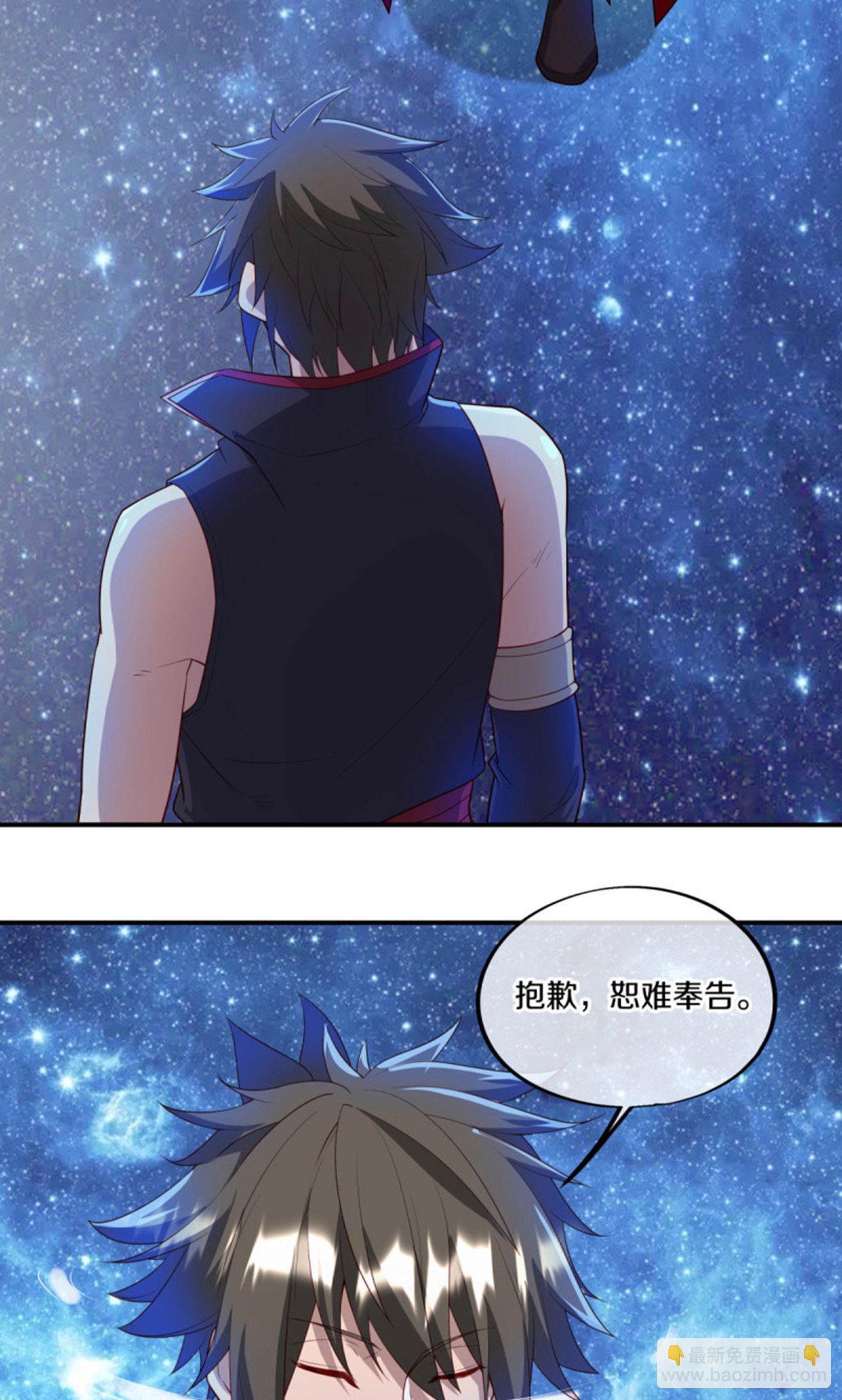 第601话 云兽之玉10