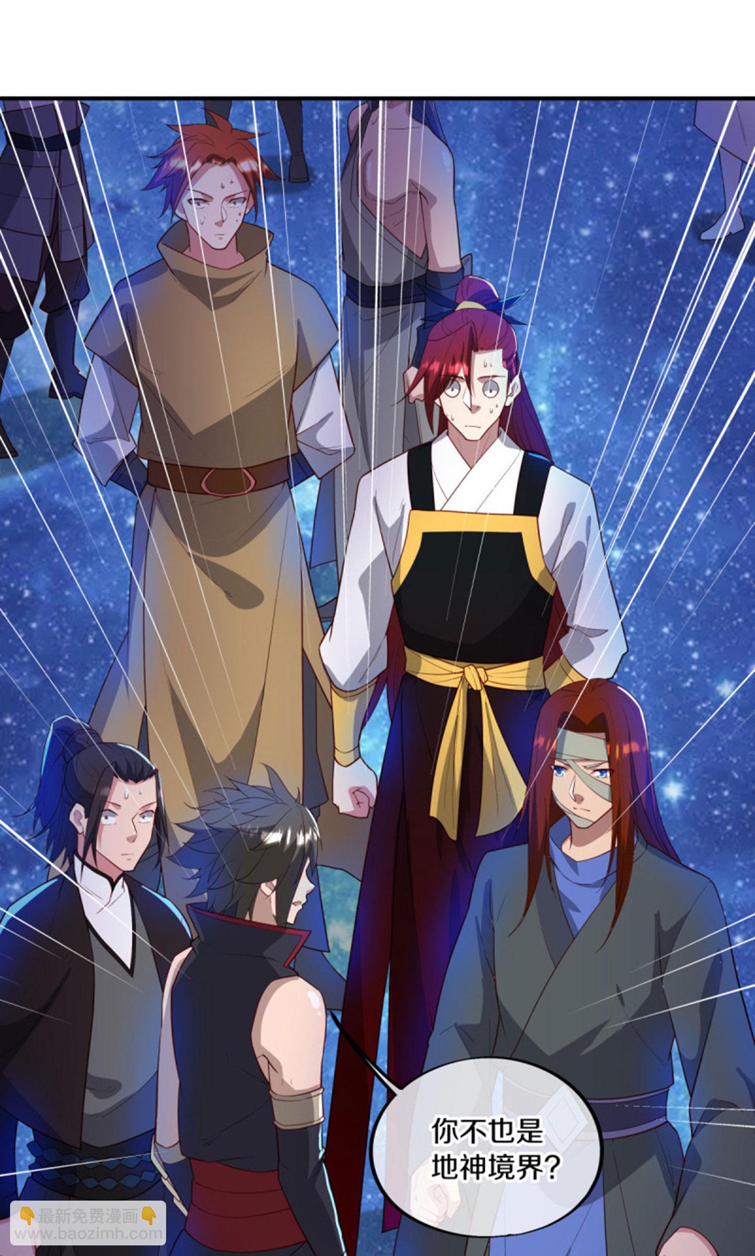 第601话 云兽之玉14
