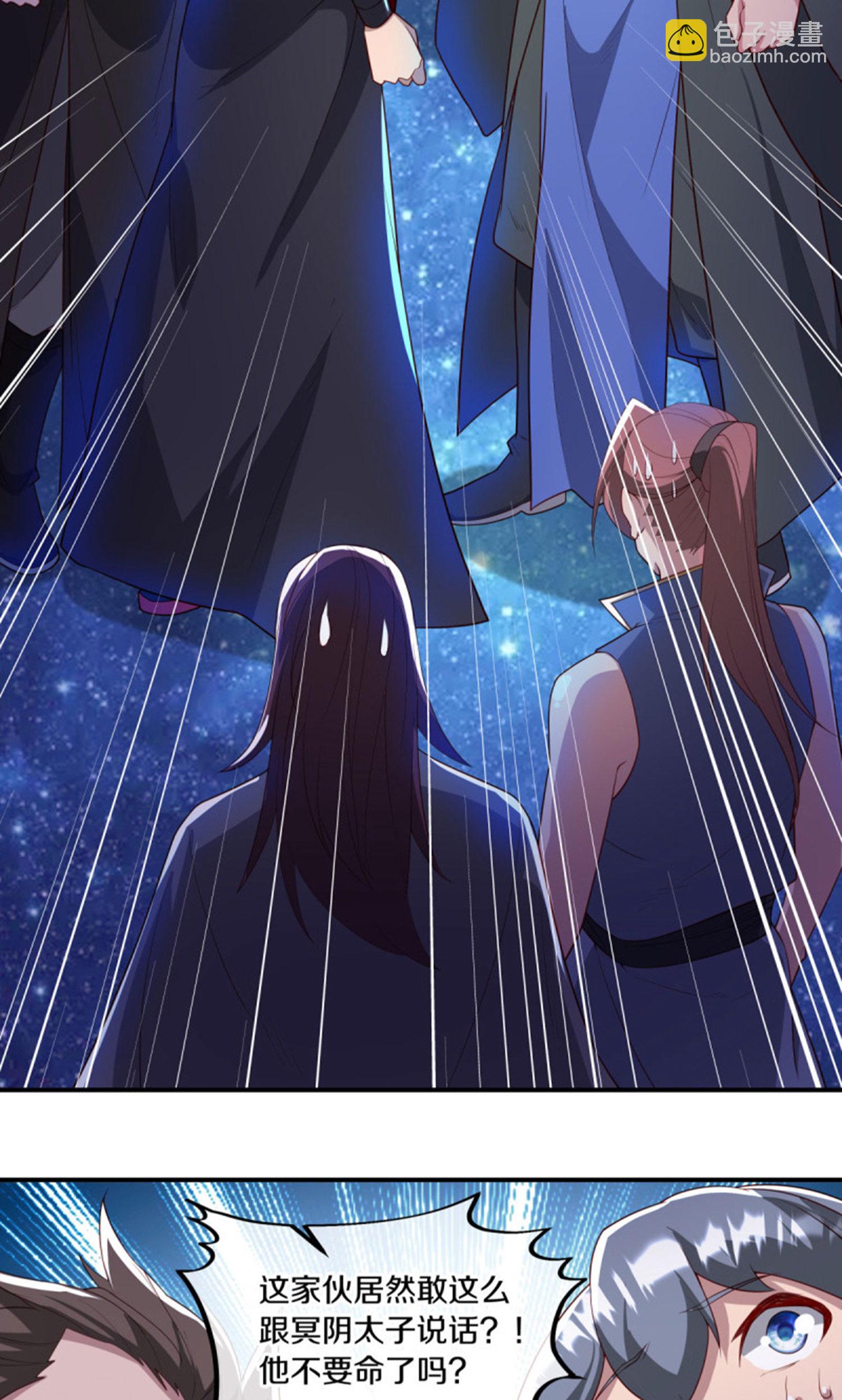 第601话 云兽之玉15