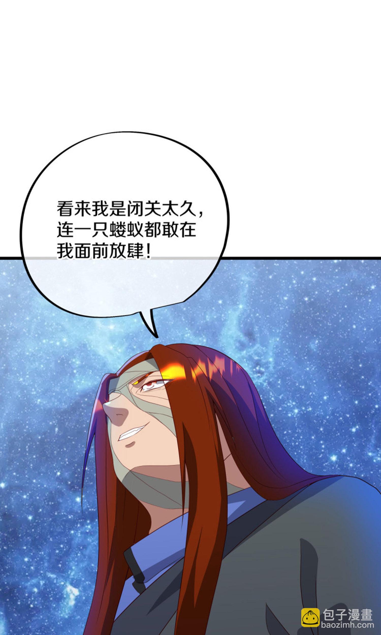第601话 云兽之玉18