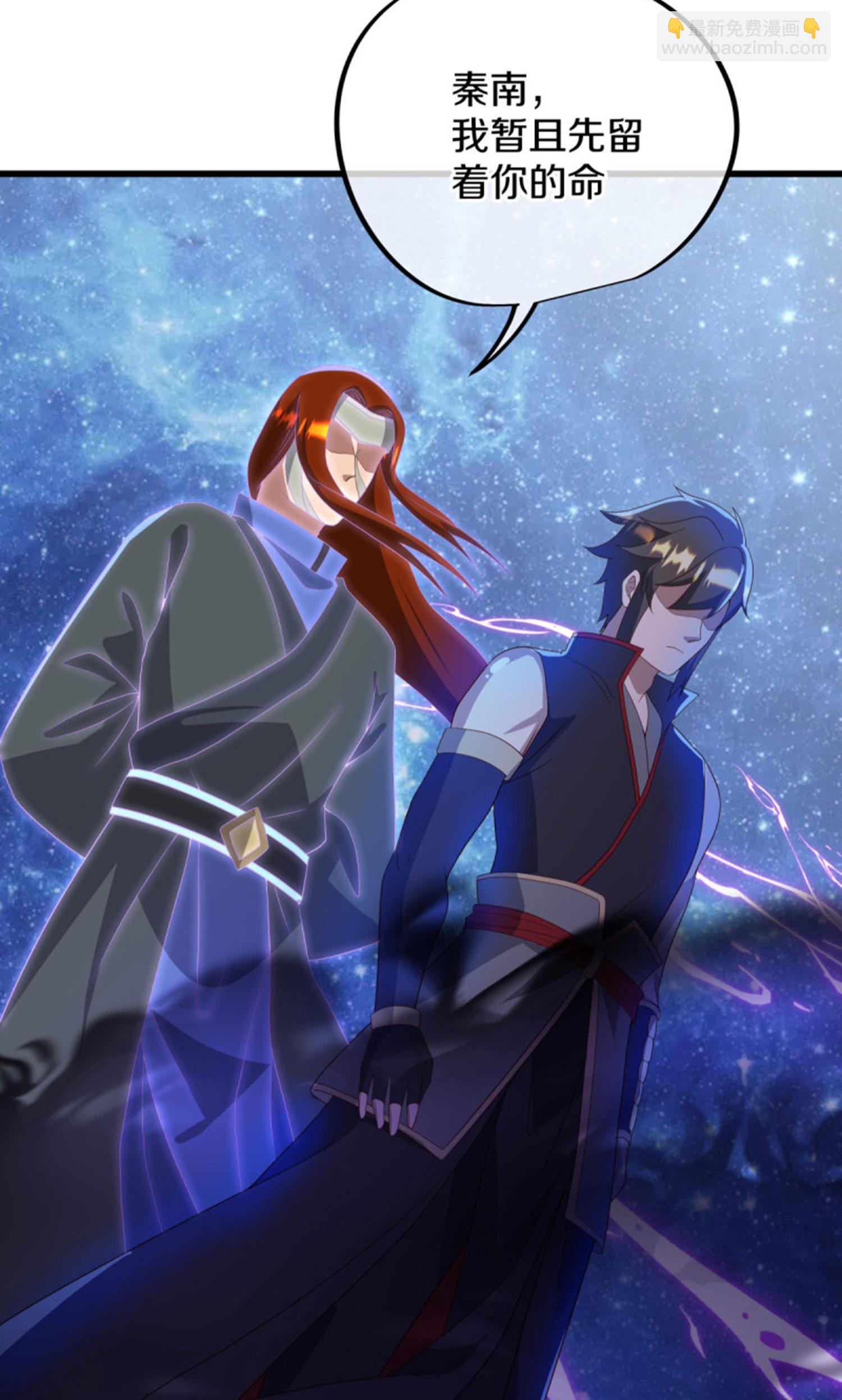 第601话 云兽之玉20