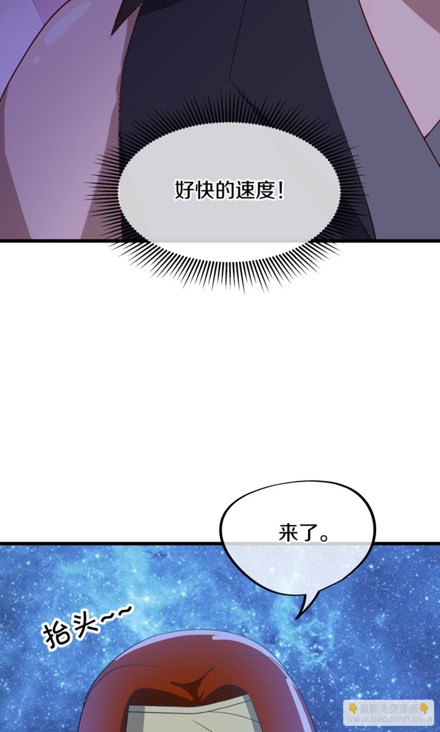 第601话 云兽之玉23