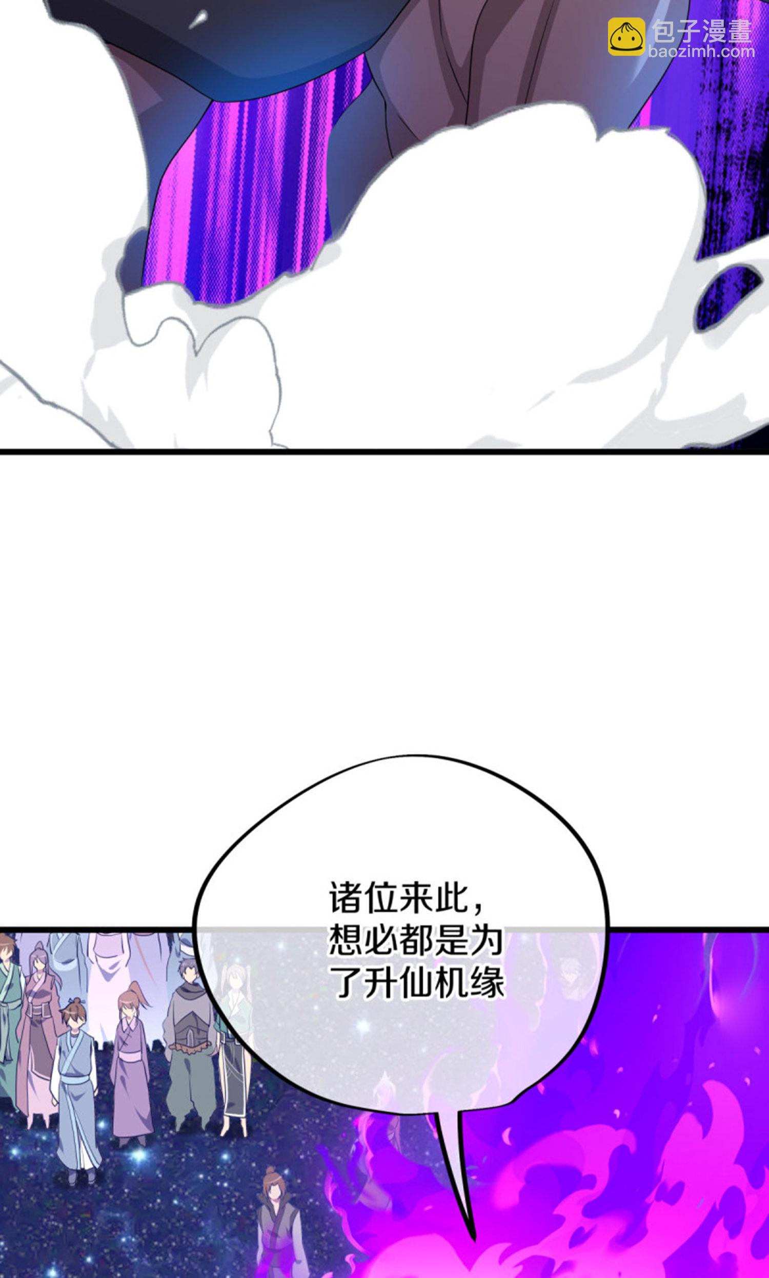第601话 云兽之玉28