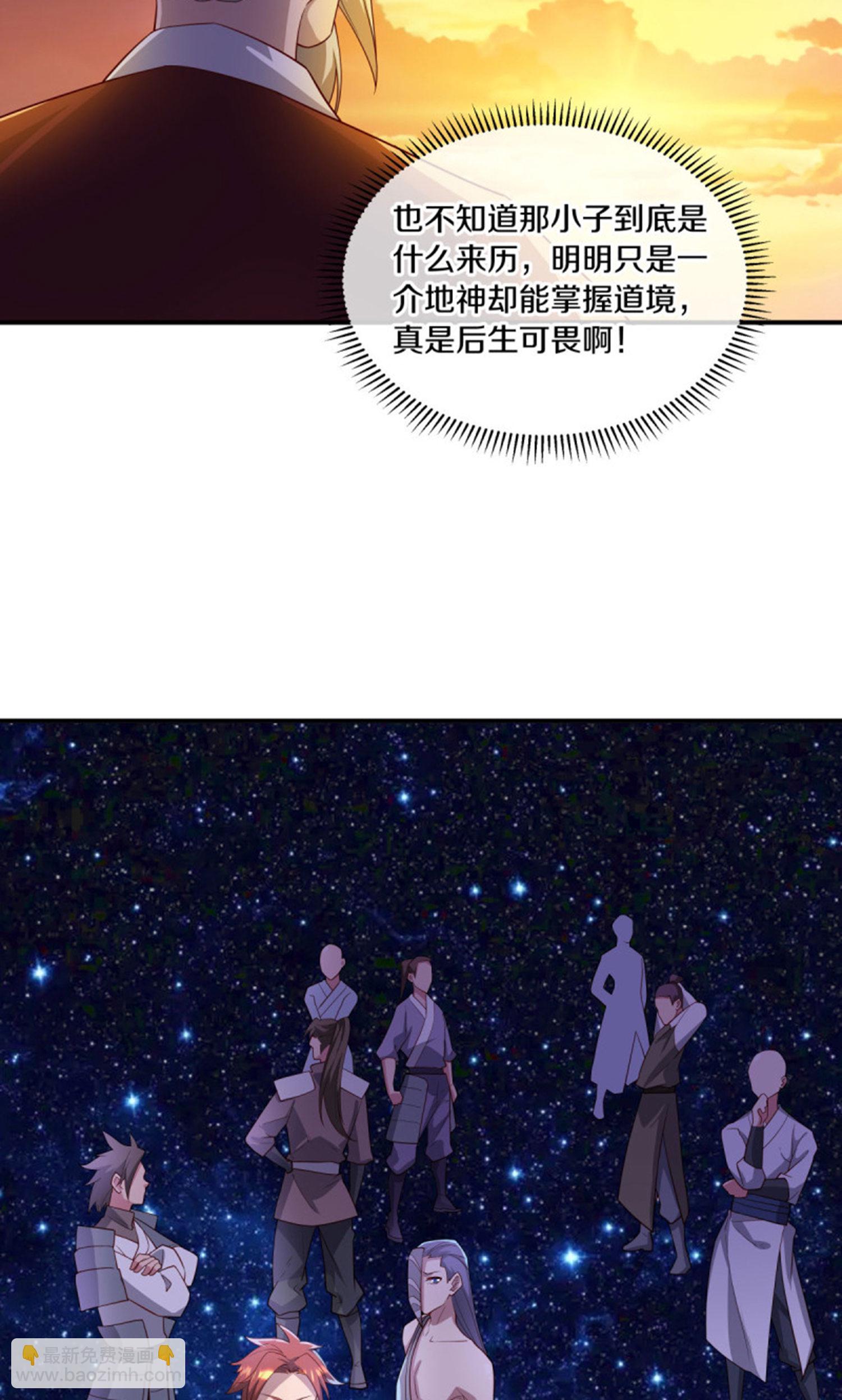 第601话 云兽之玉3