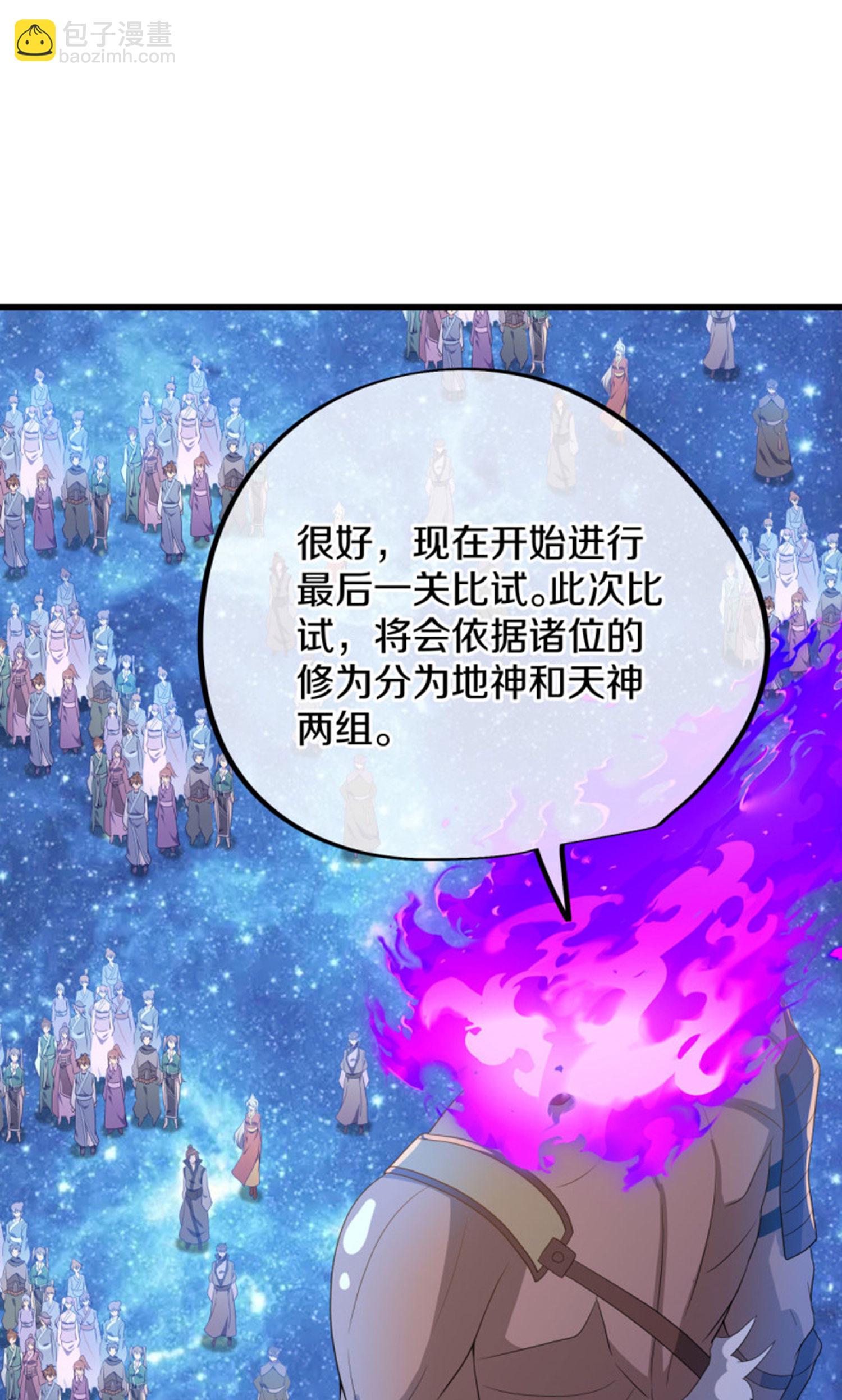 第601话 云兽之玉39