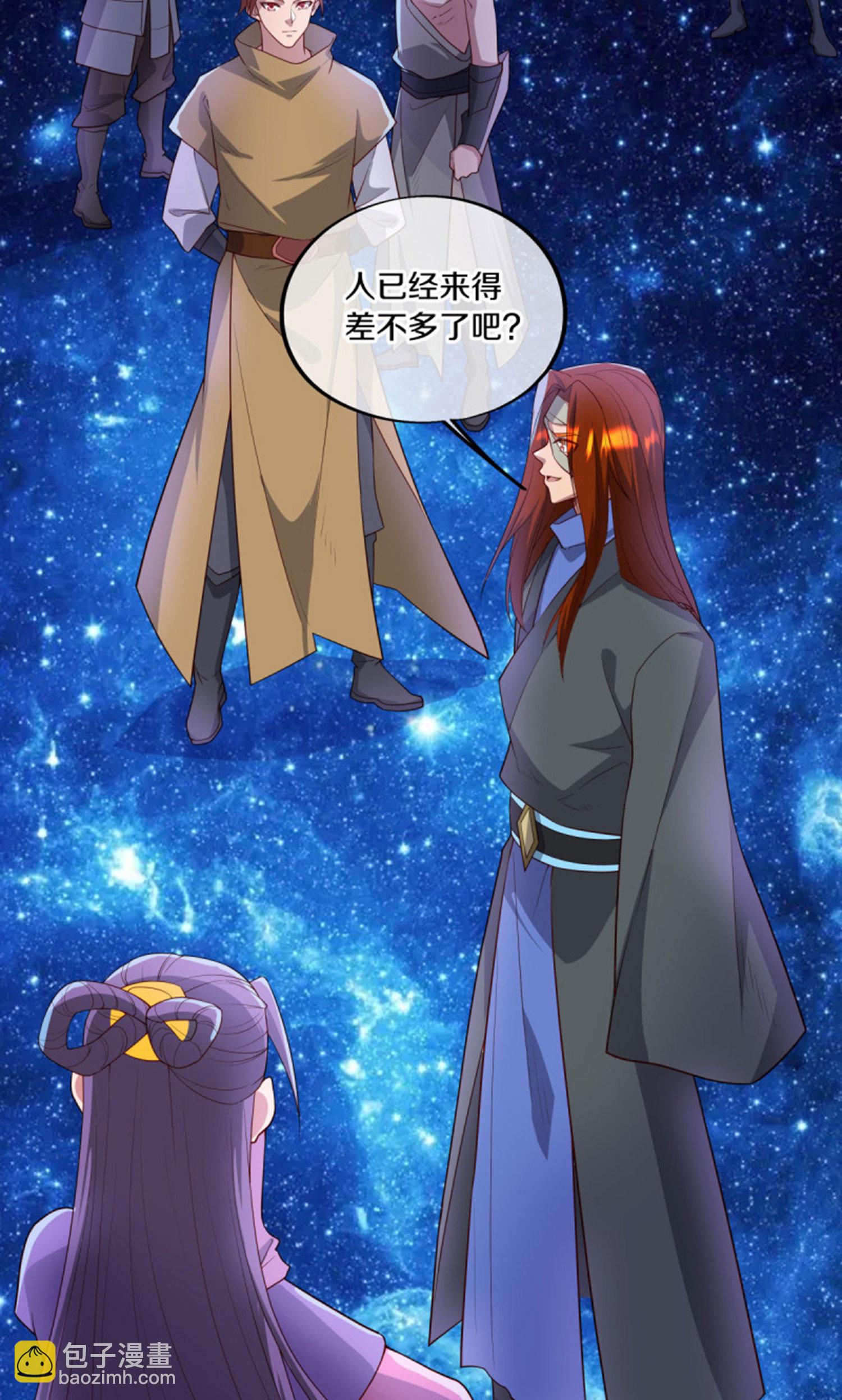 第601话 云兽之玉4
